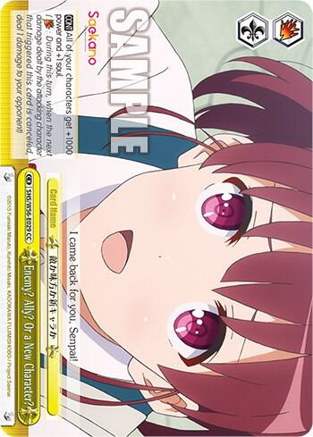 Enemy? Ally? Or a New Character? - [Saekano: How to Raise a Boring Girlfriend] | Gear Gaming Fayetteville