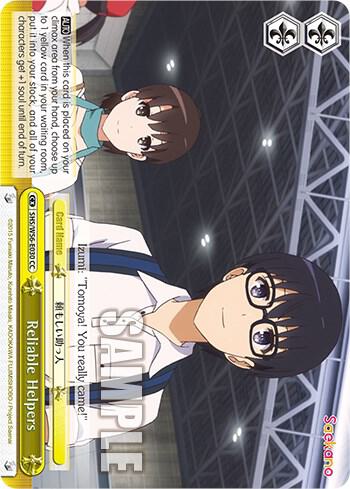 Reliable Helpers - [Saekano: How to Raise a Boring Girlfriend] | Gear Gaming Fayetteville