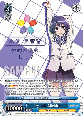 icy tail, Michiru (SP) - [Saekano: How to Raise a Boring Girlfriend] | Gear Gaming Fayetteville