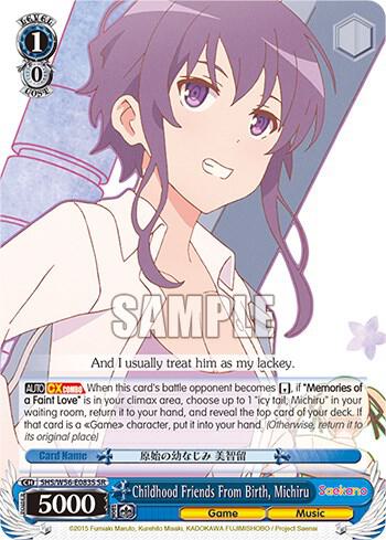 Childhood Friends From Birth, Michiru (SR) - [Saekano: How to Raise a Boring Girlfriend] | Gear Gaming Fayetteville