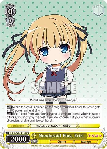 Nendoroid Plus, Eriri - [Saekano: How to Raise a Boring Girlfriend] | Gear Gaming Fayetteville