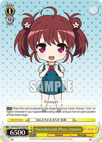 Nendoroid Plus, Izumi (Foil) - [Saekano: How to Raise a Boring Girlfriend] | Gear Gaming Fayetteville