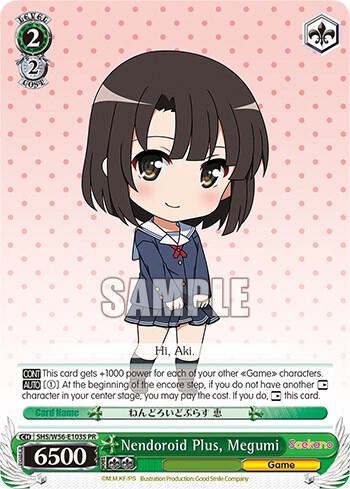 Nendoroid Plus, Megumi (Foil) - [Saekano: How to Raise a Boring Girlfriend] | Gear Gaming Fayetteville