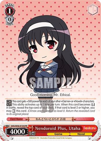Nendoroid Plus, Utaha - [Saekano: How to Raise a Boring Girlfriend] | Gear Gaming Fayetteville