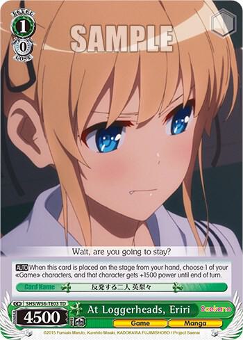 At Loggerheads, Eriri - [Saekano: How to Raise a Boring Girlfriend] | Gear Gaming Fayetteville