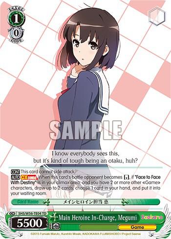 Main Heroine In-Charge, Megumi - [Saekano: How to Raise a Boring Girlfriend] | Gear Gaming Fayetteville