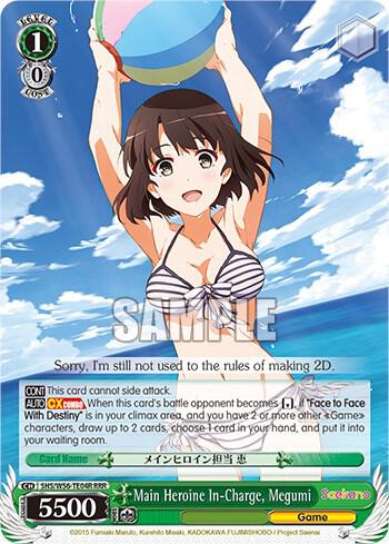 Main Heroine In-Charge, Megumi (RRR) - [Saekano: How to Raise a Boring Girlfriend] | Gear Gaming Fayetteville