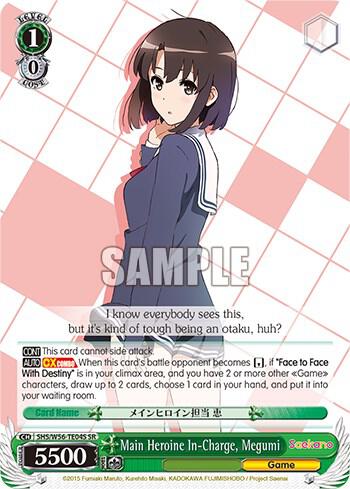 Main Heroine In-Charge, Megumi (SR) - [Saekano: How to Raise a Boring Girlfriend] | Gear Gaming Fayetteville