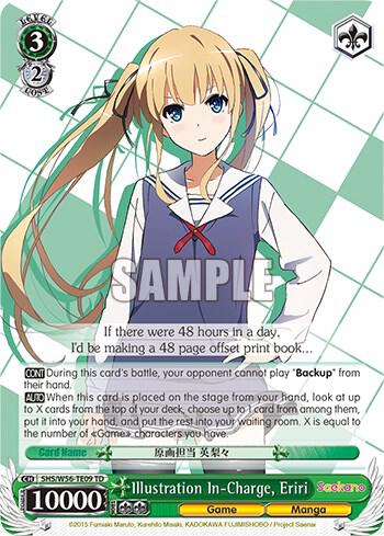 Illustration In-Charge, Eriri - [Saekano: How to Raise a Boring Girlfriend] | Gear Gaming Fayetteville