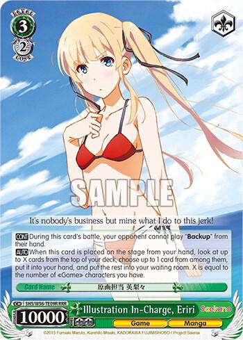 Illustration In-Charge, Eriri (RRR) - [Saekano: How to Raise a Boring Girlfriend] | Gear Gaming Fayetteville