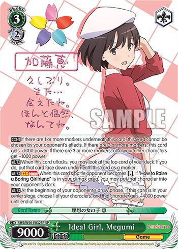 Ideal Girl, Megumi (SP) - [Saekano: How to Raise a Boring Girlfriend] | Gear Gaming Fayetteville