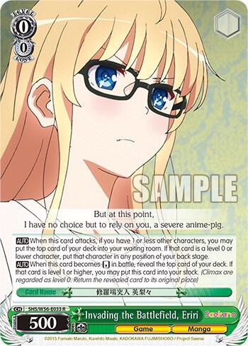 Invading the Battlefield, Eriri - [Saekano: How to Raise a Boring Girlfriend] | Gear Gaming Fayetteville