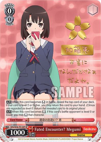 Fated Encounter? Megumi (SP) - [Saekano: How to Raise a Boring Girlfriend] | Gear Gaming Fayetteville