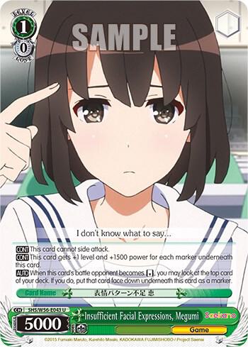 Insufficient Facial Expressions, Megumi - [Saekano: How to Raise a Boring Girlfriend] | Gear Gaming Fayetteville