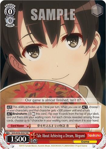 Tale About Achieving a Dream, Megumi - [Saekano: How to Raise a Boring Girlfriend] | Gear Gaming Fayetteville