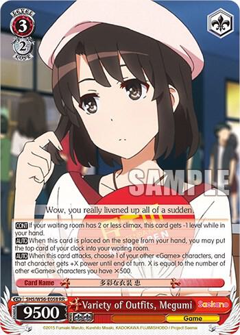 Variety of Outfits, Megumi - [Saekano: How to Raise a Boring Girlfriend] | Gear Gaming Fayetteville