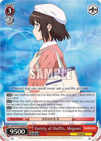 Variety of Outfits, Megumi (SR) - [Saekano: How to Raise a Boring Girlfriend] | Gear Gaming Fayetteville