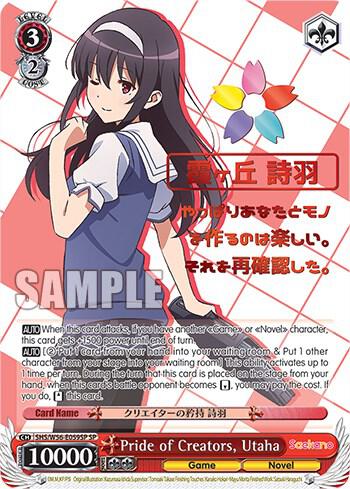 Pride of Creators, Utaha (SP) - [Saekano: How to Raise a Boring Girlfriend] | Gear Gaming Fayetteville