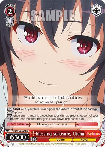 blessing software, Utaha - [Saekano: How to Raise a Boring Girlfriend] | Gear Gaming Fayetteville
