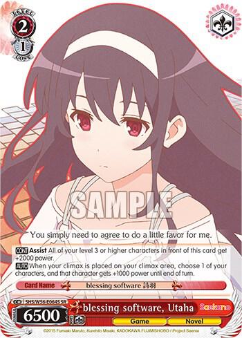 blessing software, Utaha (SR) - [Saekano: How to Raise a Boring Girlfriend] | Gear Gaming Fayetteville