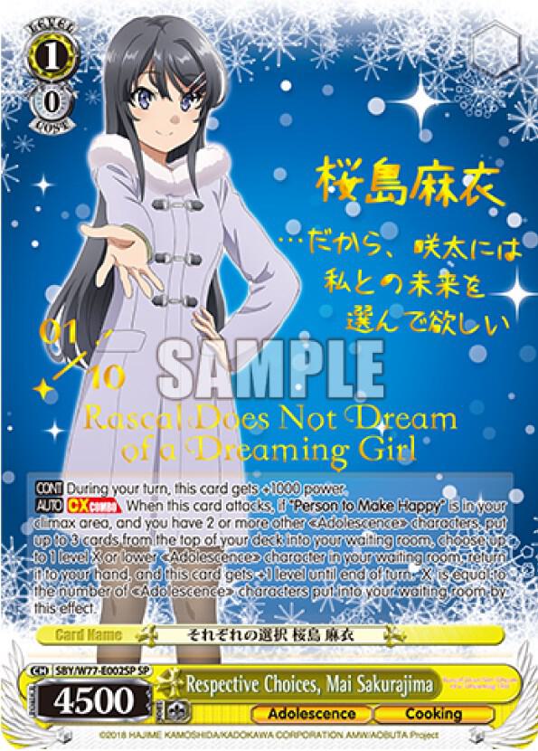 Respective Choices, Mai Sakurajima (SP) (Serial Numbered) - [Rascal Does Not Dream of a Dreaming Girl] | Gear Gaming Fayetteville