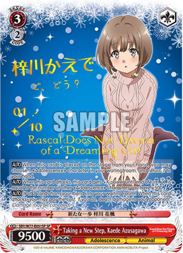Taking a New Step, Kaede Azusagawa (SP) (Serial Numbered) - [Rascal Does Not Dream of a Dreaming Girl] | Gear Gaming Fayetteville