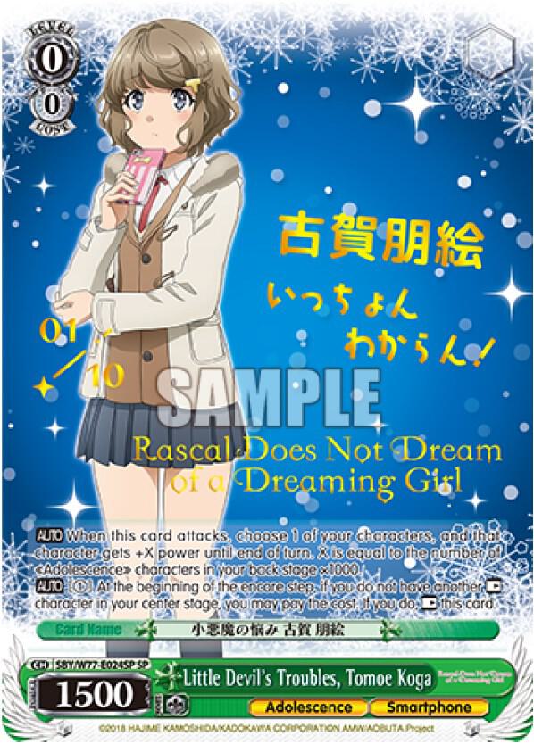 Little Devil's Troubles, Tomoe Koga (SP) (Serial Numbered) - [Rascal Does Not Dream of a Dreaming Girl] | Gear Gaming Fayetteville