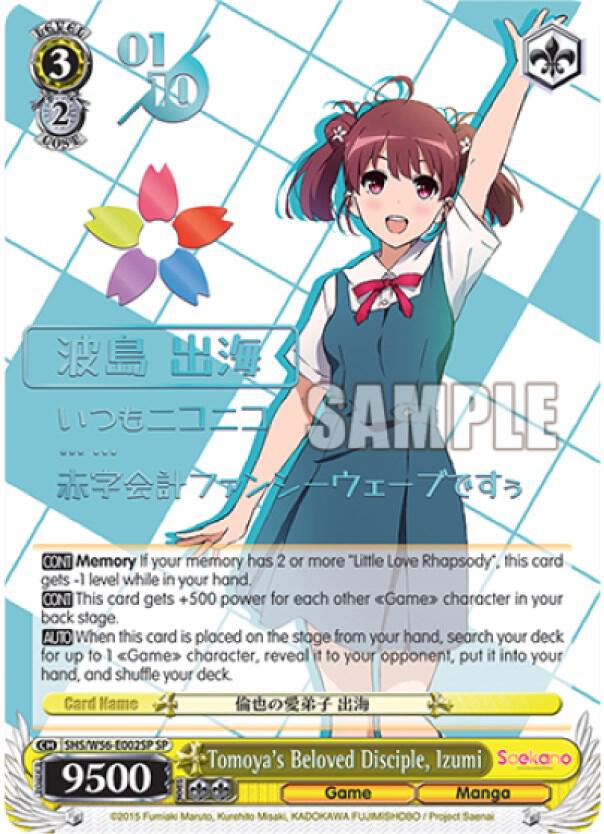 Tomoya's Beloved Disciple, Izumi (SP) (Serial Numbered) - [Saekano: How to Raise a Boring Girlfriend] | Gear Gaming Fayetteville