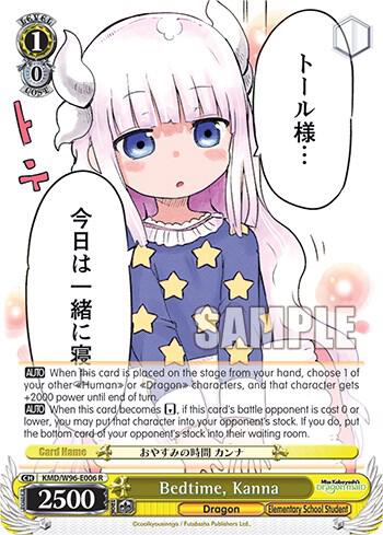 Bedtime, Kanna - [Miss Kobayashi's Dragon Maid] | Gear Gaming Fayetteville