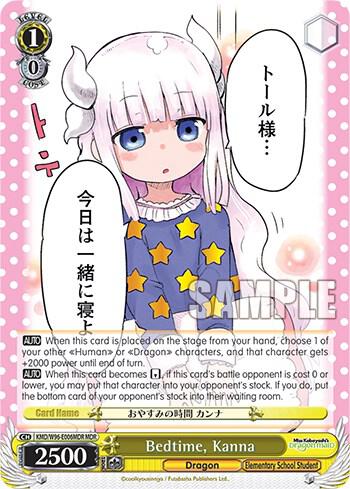 Bedtime, Kanna (MDR) - [Miss Kobayashi's Dragon Maid] | Gear Gaming Fayetteville