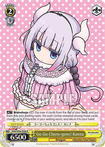 Go Go Choro-gons! Kanna - [Miss Kobayashi's Dragon Maid] | Gear Gaming Fayetteville
