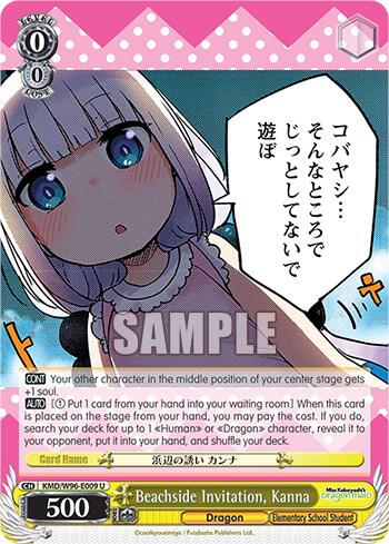Beachside Invitation, Kanna - [Miss Kobayashi's Dragon Maid] | Gear Gaming Fayetteville