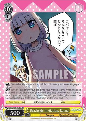 Beachside Invitation, Kanna (MDR) - [Miss Kobayashi's Dragon Maid] | Gear Gaming Fayetteville
