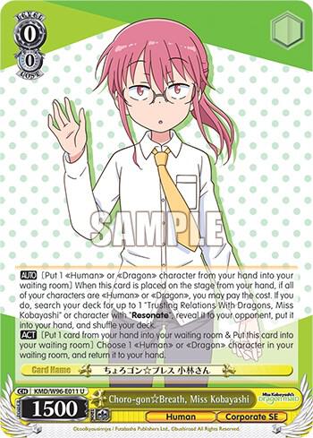 Choro-gon Breath, Miss Kobayashi - [Miss Kobayashi's Dragon Maid] | Gear Gaming Fayetteville