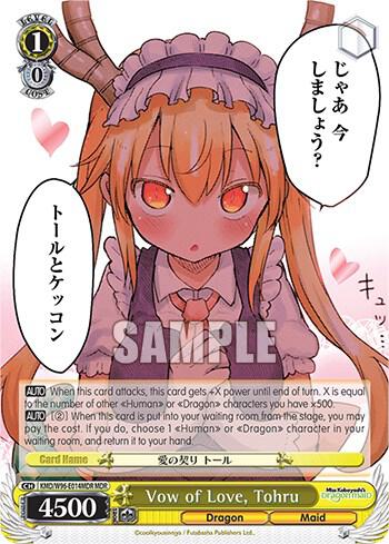 Vow of Love, Tohru (MDR) - [Miss Kobayashi's Dragon Maid] | Gear Gaming Fayetteville