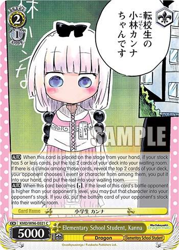 Elementary School Student, Kanna - [Miss Kobayashi's Dragon Maid] | Gear Gaming Fayetteville