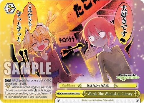 Words She Wanted to Convey - [Miss Kobayashi's Dragon Maid] | Gear Gaming Fayetteville