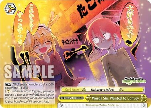 Words She Wanted to Convey (MDR) - [Miss Kobayashi's Dragon Maid] | Gear Gaming Fayetteville