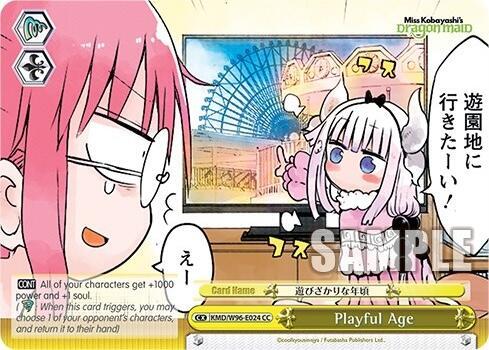 Playful Age - [Miss Kobayashi's Dragon Maid] | Gear Gaming Fayetteville