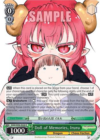 Doll of Memories, Iruru - [Miss Kobayashi's Dragon Maid] | Gear Gaming Fayetteville