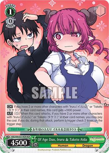 Of Age Duo, Iruru & Taketo Aida (MDR) - [Miss Kobayashi's Dragon Maid] | Gear Gaming Fayetteville