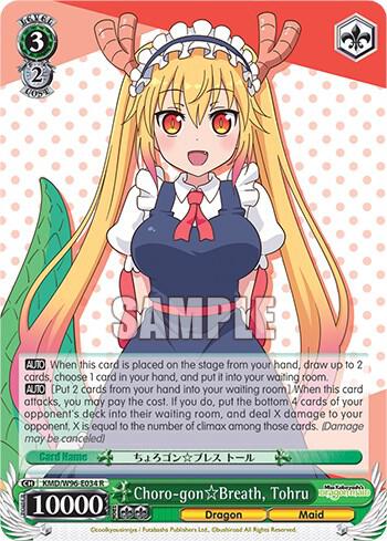 Choro-gon Breath, Tohru - [Miss Kobayashi's Dragon Maid] | Gear Gaming Fayetteville
