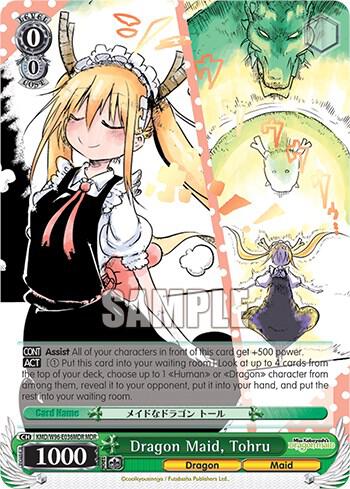 Dragon Maid, Tohru (MDR) - [Miss Kobayashi's Dragon Maid] | Gear Gaming Fayetteville