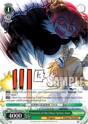 Extremist of the Chaos Faction, Iruru - [Miss Kobayashi's Dragon Maid] | Gear Gaming Fayetteville
