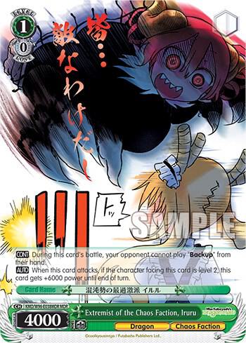 Extremist of the Chaos Faction, Iruru (MDR) - [Miss Kobayashi's Dragon Maid] | Gear Gaming Fayetteville