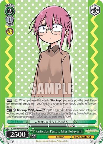 Particular Person, Miss Kobayashi - [Miss Kobayashi's Dragon Maid] | Gear Gaming Fayetteville