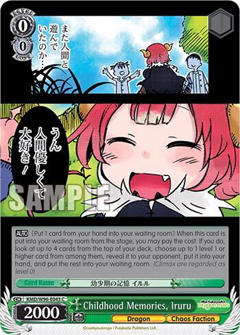 Childhood Memories, Iruru - [Miss Kobayashi's Dragon Maid] | Gear Gaming Fayetteville