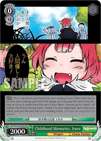 Childhood Memories, Iruru (MDR) - [Miss Kobayashi's Dragon Maid] | Gear Gaming Fayetteville