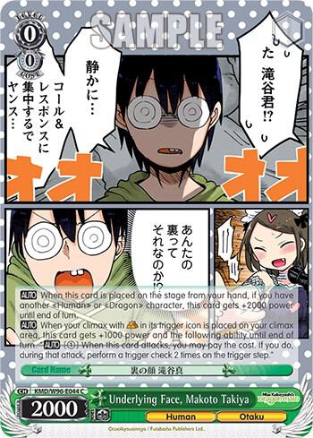 Underlying Face, Makoto Takiya - [Miss Kobayashi's Dragon Maid] | Gear Gaming Fayetteville