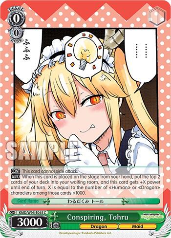 Conspiring, Tohru - [Miss Kobayashi's Dragon Maid] | Gear Gaming Fayetteville